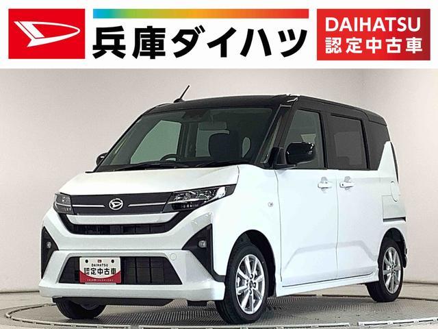 ダイハツ&nbsp;ムーヴ&nbsp;660 G&nbsp;&nbsp;兵庫県