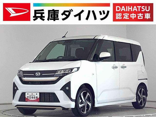 ダイハツ&nbsp;ムーヴ&nbsp;660 RS&nbsp;&nbsp;兵庫県