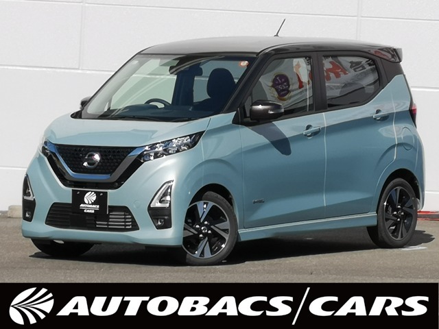 日産&nbsp;デイズ&nbsp;&nbsp;&nbsp;神奈川県