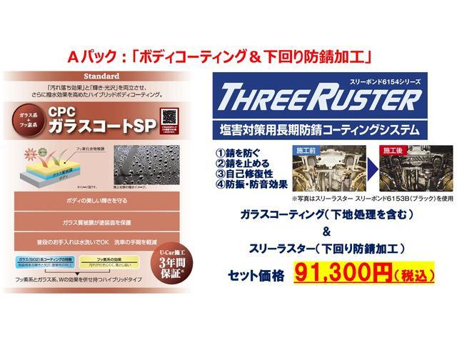 スズキ&nbsp;ハスラー&nbsp;&nbsp;&nbsp;富山県の詳細画像&nbsp;その4