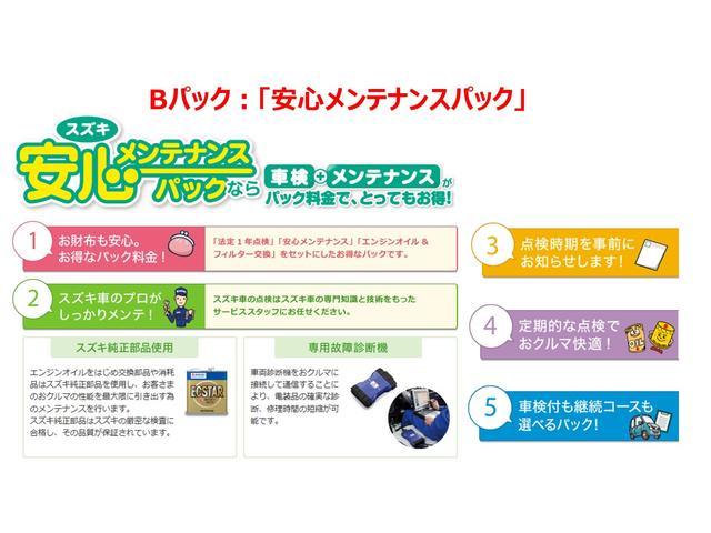 スズキ&nbsp;ハスラー&nbsp;&nbsp;&nbsp;富山県の詳細画像&nbsp;その6