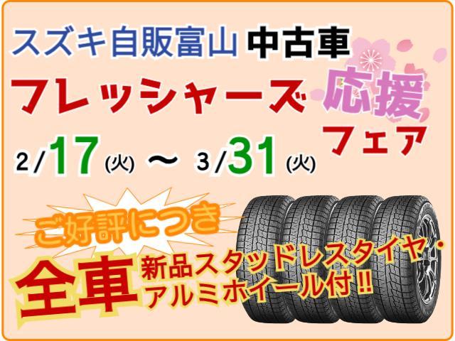 スズキ&nbsp;エスクード&nbsp;&nbsp;&nbsp;富山県の詳細画像&nbsp;その2