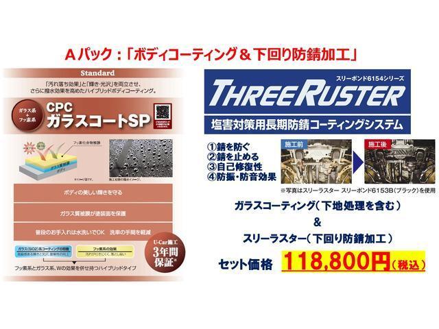 スズキ&nbsp;エスクード&nbsp;&nbsp;&nbsp;富山県の詳細画像&nbsp;その3