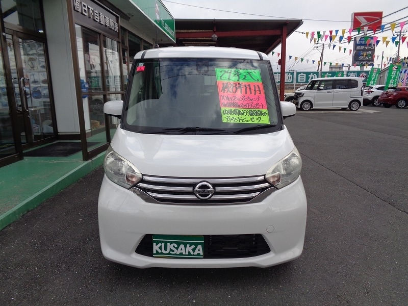 日産&nbsp;ルークス&nbsp;&nbsp;&nbsp;宮城県の詳細画像&nbsp;その3