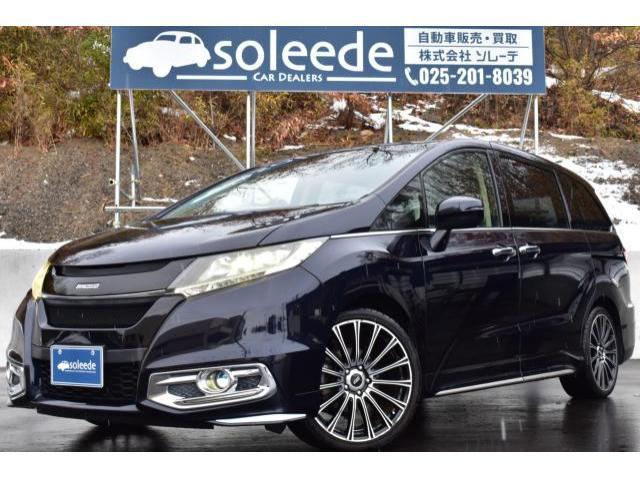 ホンダ&nbsp;オデッセイ&nbsp;2.4 アブソルート&nbsp;&nbsp;新潟県
