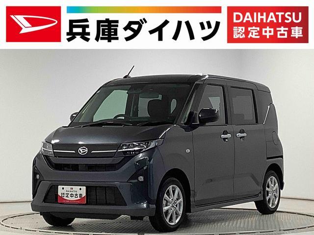 ダイハツ&nbsp;ムーヴ&nbsp;660 G&nbsp;&nbsp;兵庫県