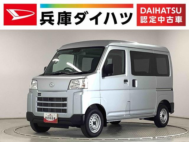 ダイハツ&nbsp;ハイゼットカーゴ&nbsp;&nbsp;&nbsp;兵庫県