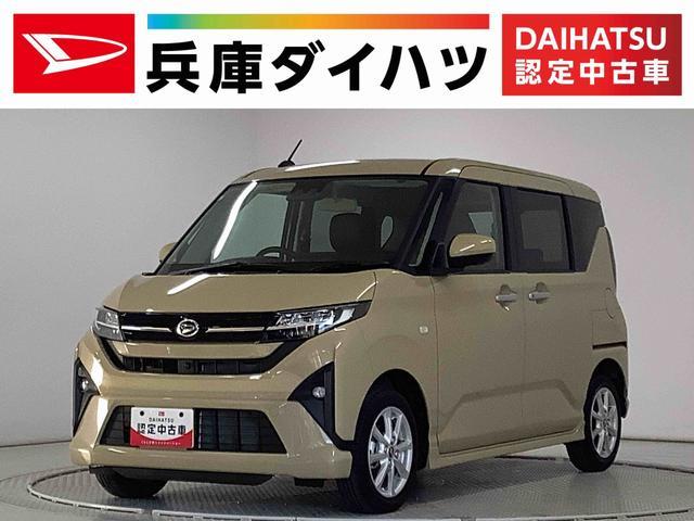 ダイハツ&nbsp;ムーヴ&nbsp;660 G&nbsp;&nbsp;兵庫県