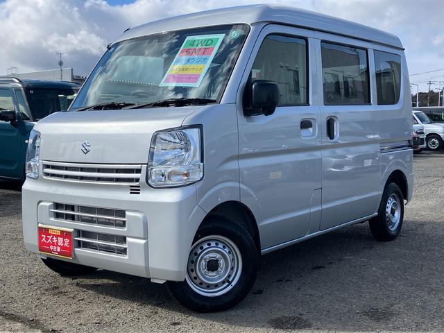 スズキ&nbsp;エブリイ&nbsp;&nbsp;&nbsp;宮城県