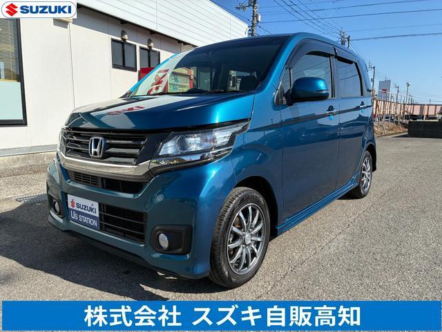 ホンダ&nbsp;N-WGN&nbsp;&nbsp;&nbsp;高知県