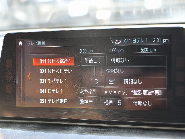 BMW&nbsp;5シリーズ&nbsp;530i Mスポーツ&nbsp;&nbsp;千葉県の詳細画像&nbsp;その5