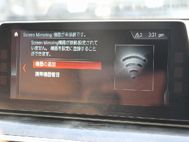 BMW&nbsp;5シリーズ&nbsp;530i Mスポーツ&nbsp;&nbsp;千葉県の詳細画像&nbsp;その7