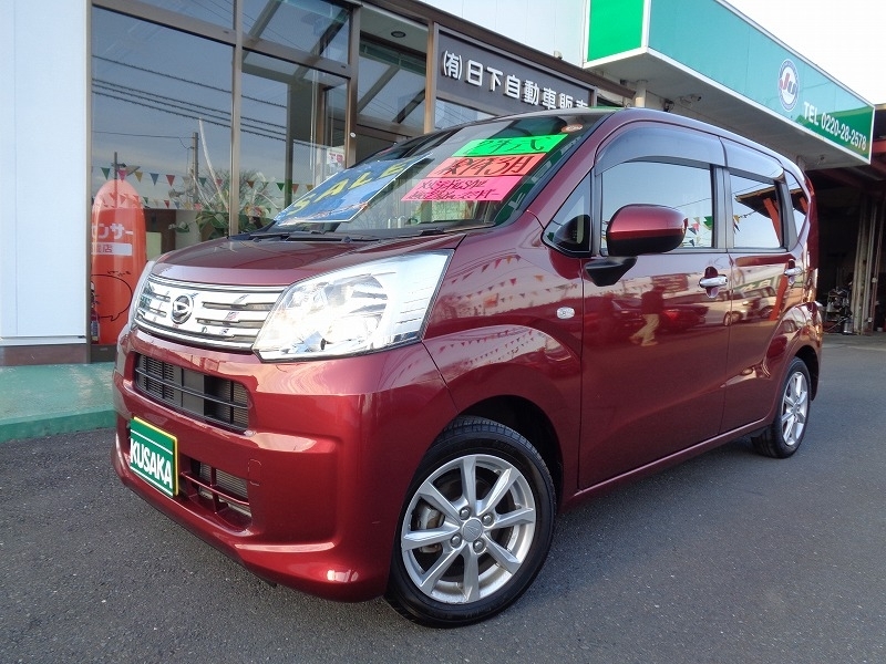 ダイハツ&nbsp;ムーヴ&nbsp;&nbsp;&nbsp;宮城県