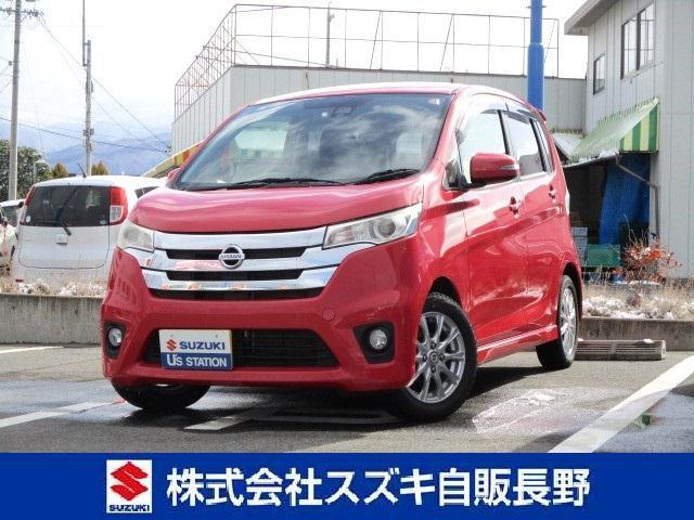 日産&nbsp;デイズ&nbsp;&nbsp;&nbsp;長野県