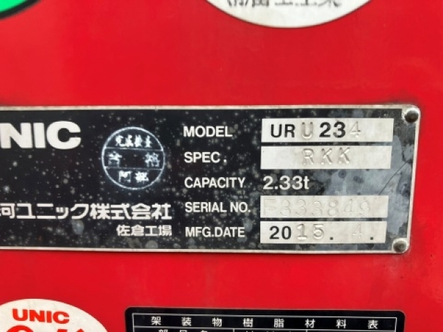 日産&nbsp;アトラス&nbsp;&nbsp;&nbsp;愛知県の詳細画像&nbsp;その7