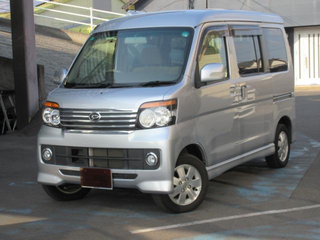 ダイハツ&nbsp;アトレーワゴン&nbsp;&nbsp;&nbsp;香川県