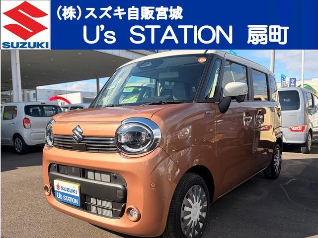 スズキ&nbsp;ワゴンRスマイル&nbsp;&nbsp;&nbsp;宮城県