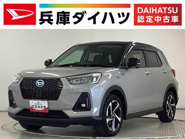 ダイハツ&nbsp;ロッキー&nbsp;1.2 プレミアム G HEV&nbsp;&nbsp;兵庫県