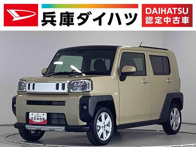 ダイハツ&nbsp;タフト&nbsp;&nbsp;&nbsp;兵庫県