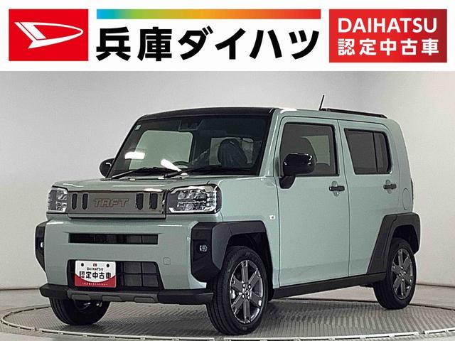 ダイハツ&nbsp;タフト&nbsp;&nbsp;&nbsp;兵庫県