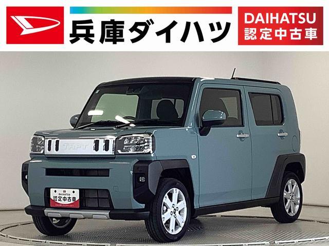 ダイハツ&nbsp;タフト&nbsp;&nbsp;&nbsp;兵庫県