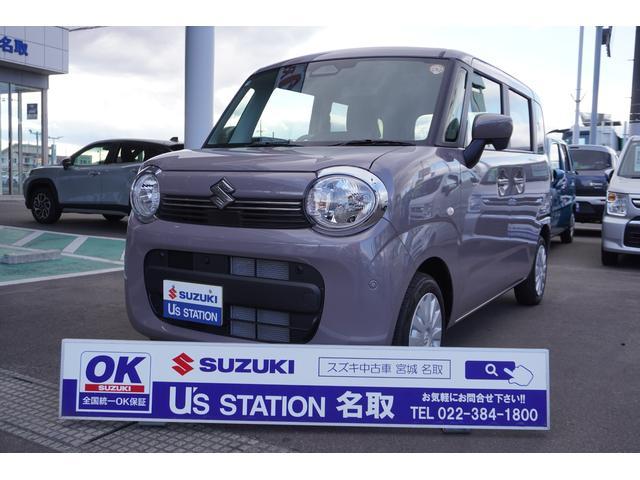 スズキ&nbsp;ワゴンRスマイル&nbsp;&nbsp;&nbsp;宮城県