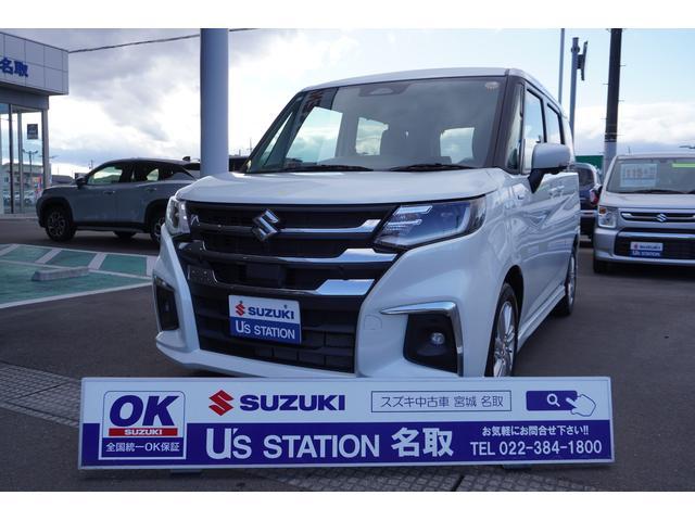 スズキ&nbsp;ソリオ&nbsp;&nbsp;&nbsp;宮城県