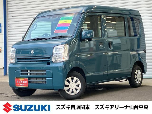 スズキ&nbsp;エブリイ&nbsp;&nbsp;&nbsp;宮城県