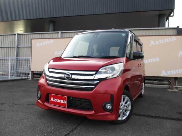 日産&nbsp;ルークス&nbsp;&nbsp;&nbsp;新潟県
