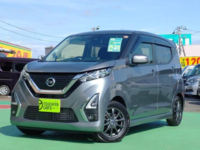 日産&nbsp;デイズ&nbsp;660 ハイウェイスターX&nbsp;&nbsp;千葉県