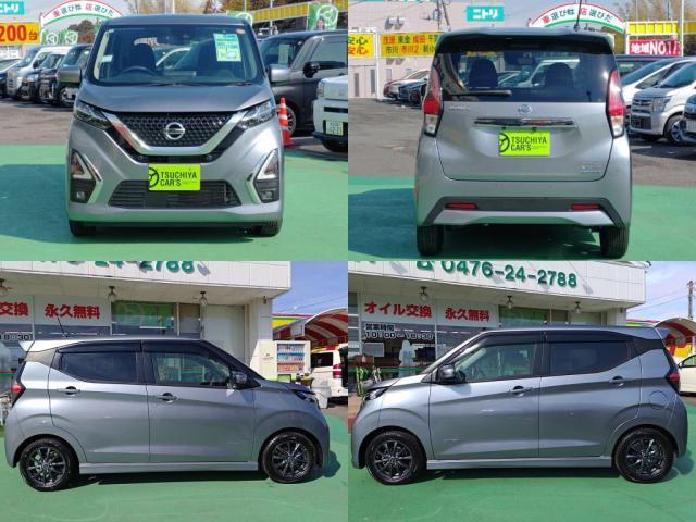 日産&nbsp;デイズ&nbsp;660 ハイウェイスターX&nbsp;&nbsp;千葉県の詳細画像&nbsp;その4