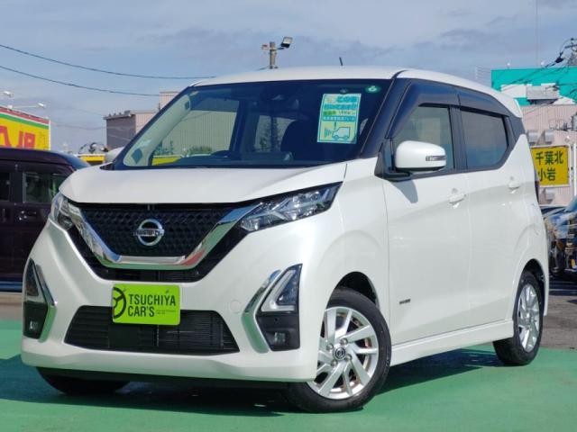 日産&nbsp;デイズ&nbsp;660 ハイウェイスターX&nbsp;&nbsp;千葉県