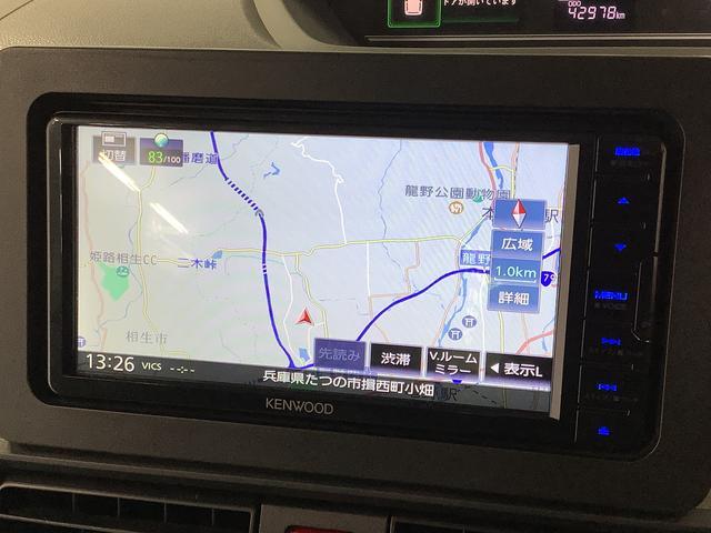 ダイハツ&nbsp;タント&nbsp;660 X&nbsp;&nbsp;兵庫県の詳細画像&nbsp;その6