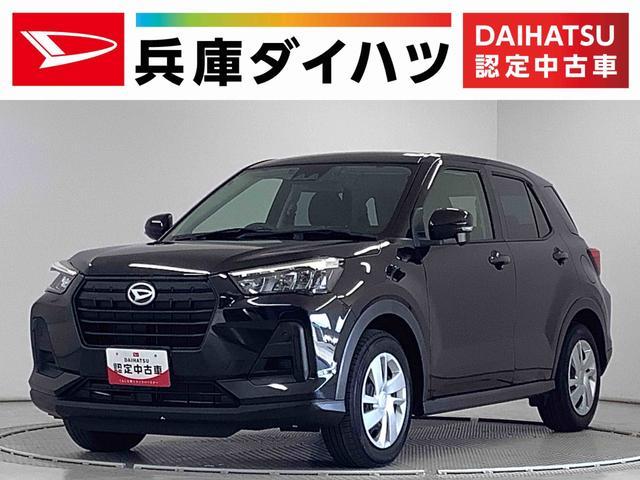 ダイハツ&nbsp;ロッキー&nbsp;1.2 L&nbsp;&nbsp;兵庫県