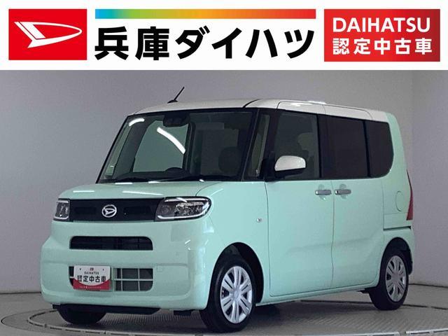 ダイハツ&nbsp;タント&nbsp;660 X&nbsp;&nbsp;兵庫県