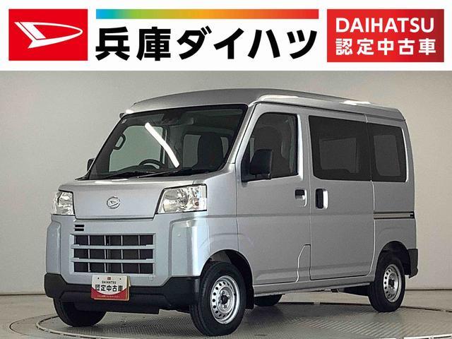 ダイハツ&nbsp;ハイゼットカーゴ&nbsp;660 デラックス&nbsp;&nbsp;兵庫県