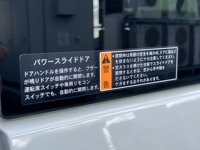 スズキ&nbsp;ワゴンRスマイル&nbsp;&nbsp;&nbsp;岡山県の詳細画像&nbsp;その4