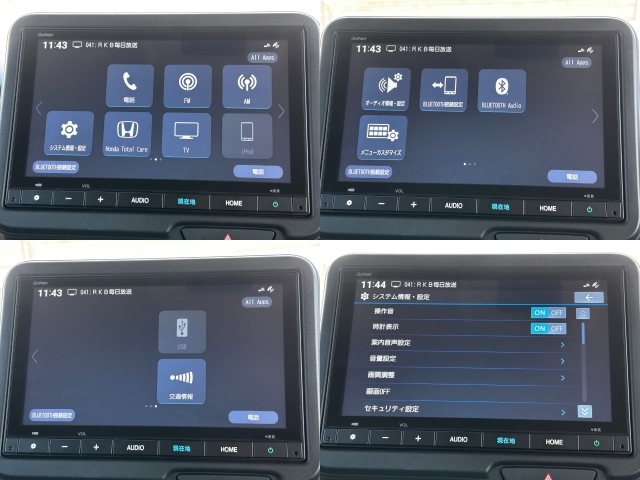 ホンダ&nbsp;N-BOX&nbsp;&nbsp;&nbsp;福岡県の詳細画像&nbsp;その9