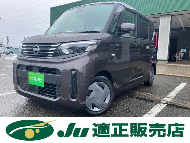 日産&nbsp;ルークス&nbsp;660 S&nbsp;&nbsp;新潟県