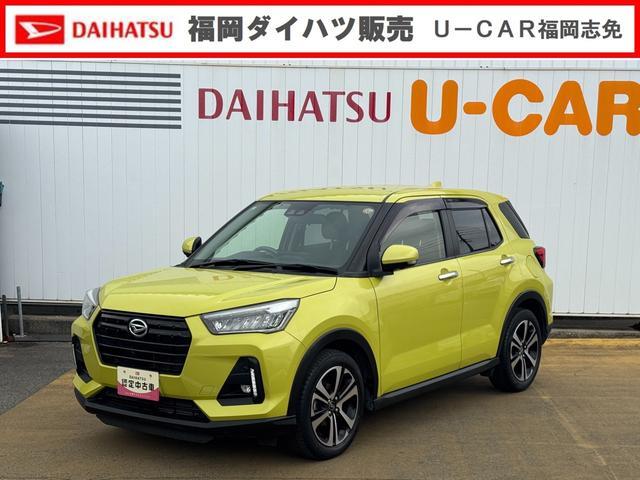 ダイハツ&nbsp;ロッキー&nbsp;&nbsp;&nbsp;福岡県