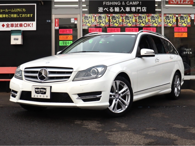 メルセデス・ベンツ&nbsp;Cクラス&nbsp;C180 アバンギャルド&nbsp;&nbsp;神奈川県