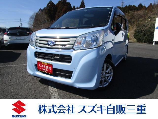 スバル&nbsp;ステラ&nbsp;660 GS スマートアシスト&nbsp;&nbsp;三重県