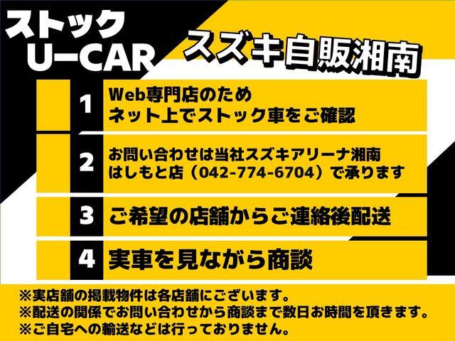 スズキ&nbsp;ハスラー&nbsp;&nbsp;&nbsp;神奈川県の詳細画像&nbsp;その4