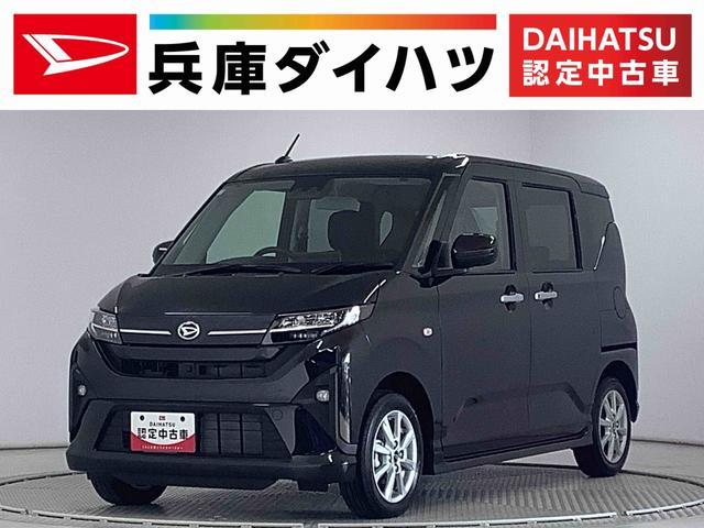 ダイハツ&nbsp;ムーヴ&nbsp;&nbsp;&nbsp;兵庫県