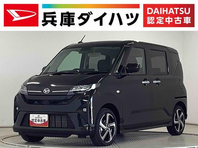 ダイハツ&nbsp;ムーヴ&nbsp;660 RS&nbsp;&nbsp;兵庫県