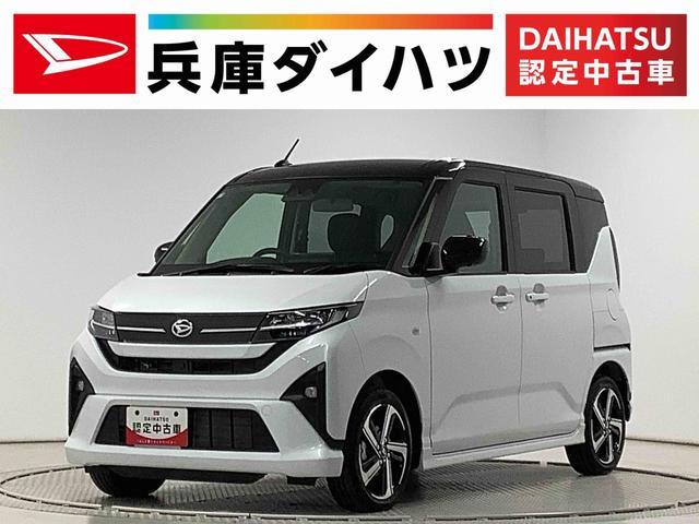 ダイハツ&nbsp;ムーヴ&nbsp;&nbsp;&nbsp;兵庫県