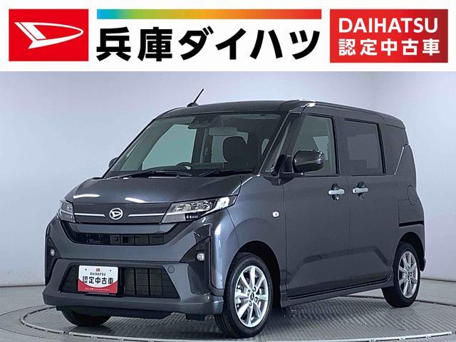 ダイハツ&nbsp;ムーヴ&nbsp;&nbsp;&nbsp;兵庫県