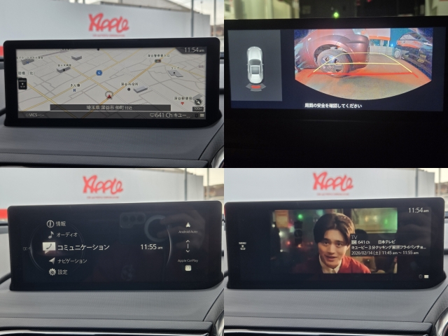 マツダ&nbsp;ロードスターRF&nbsp;2.0 S&nbsp;&nbsp;埼玉県の詳細画像&nbsp;その9