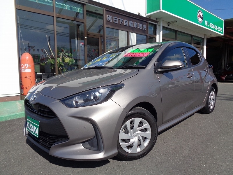 トヨタ&nbsp;ヤリス&nbsp;1.5 X&nbsp;&nbsp;宮城県
