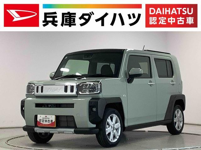 ダイハツ&nbsp;タフト&nbsp;&nbsp;&nbsp;兵庫県